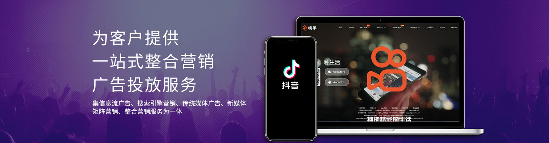 梅江sem专员