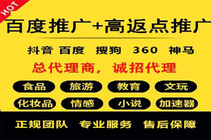 信息流广告投放公司案例创意展示