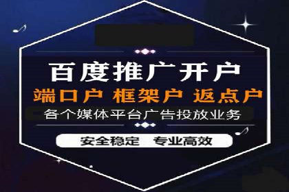 百度推广计费方式对比及成功企业案例
