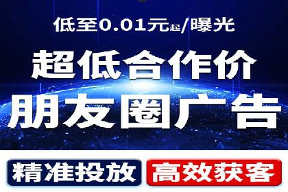 微信信息流用户行为分析案例