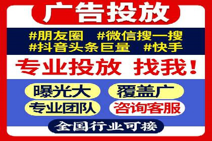百度推广开户的五大优势及成功应用案例